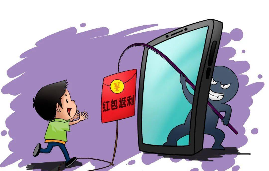 qq返利诈骗全过程,qq诈骗新套路返利