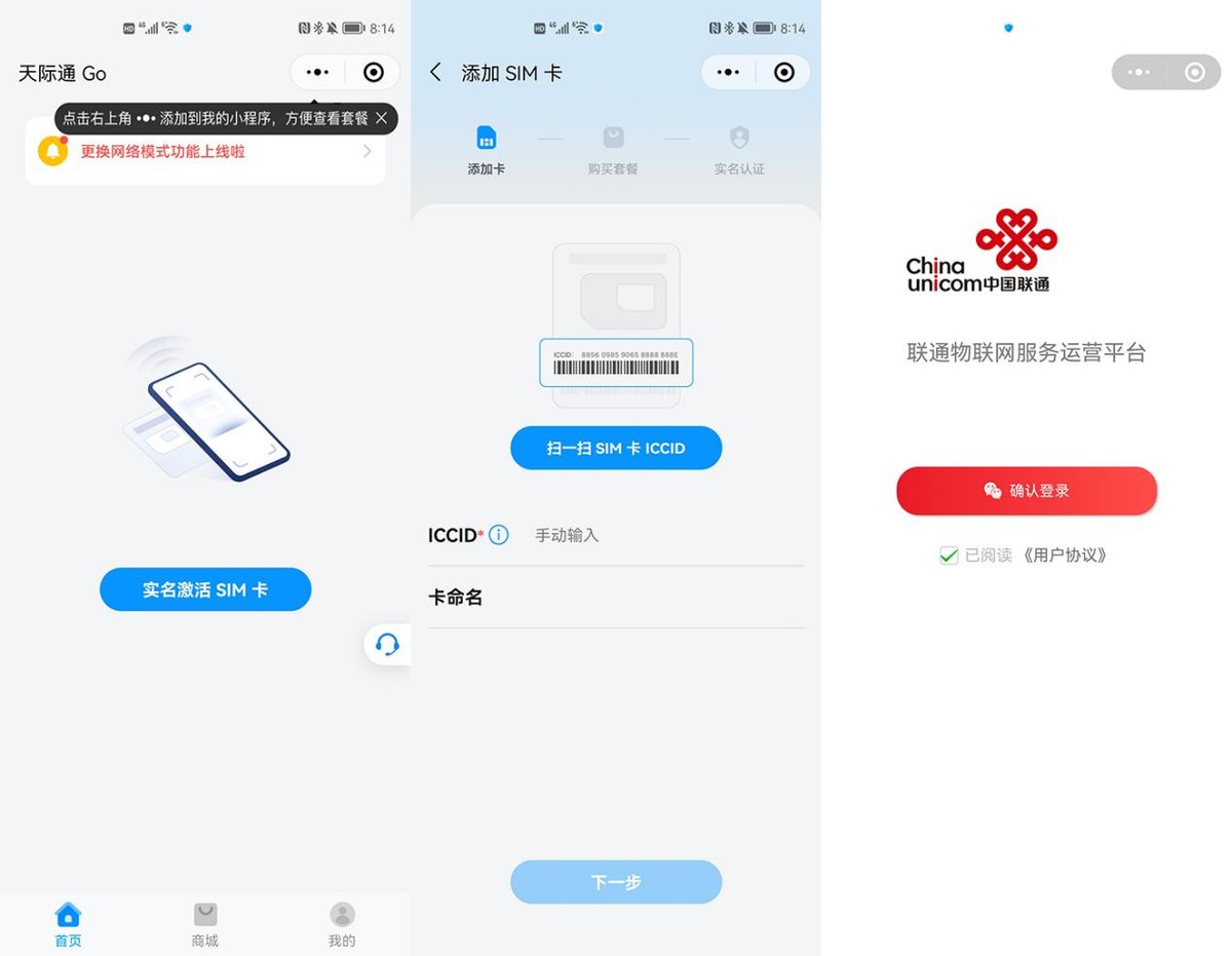 华为随身wifi3pro支持5gwifi吗,华为随行wifi3pro怎样信号增强