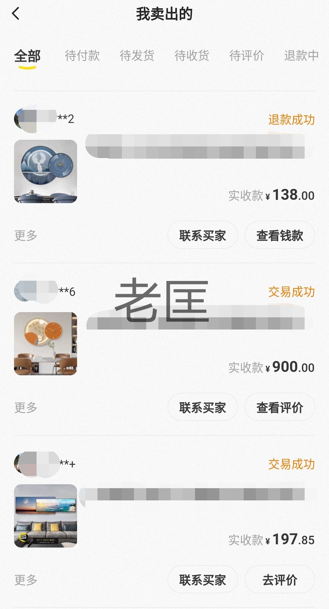 闲鱼二手市场卖什么最赚钱,闲鱼卖什么赚钱