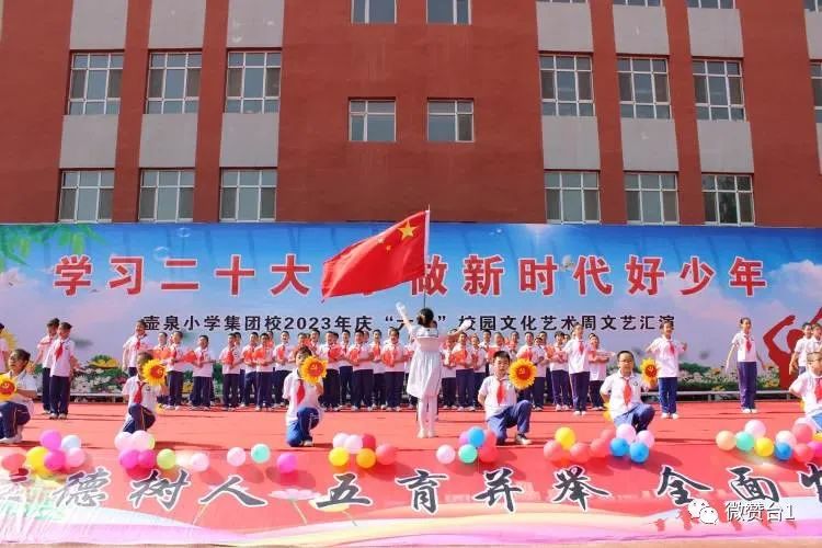 大同市广灵县壶泉小学六五班,广灵壶泉小学六一表演