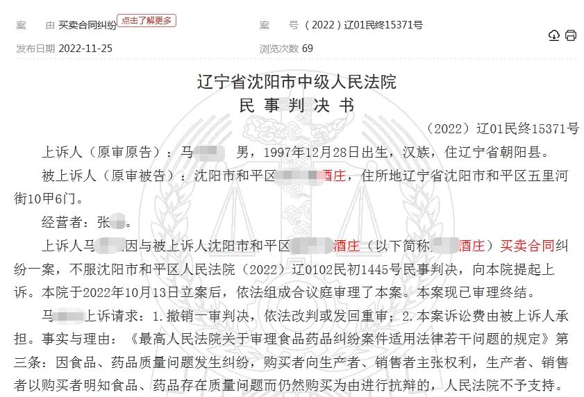 进口酒无中文标签索赔,购买进口红酒无中文标签打假