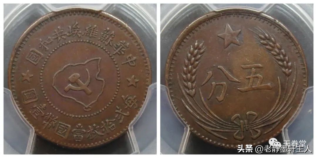 铜元市场成交量大增,清末铜元的行情走势怎么样