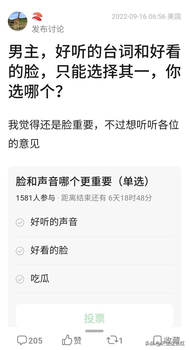 任嘉伦台词功底弱,任嘉伦原声台词
