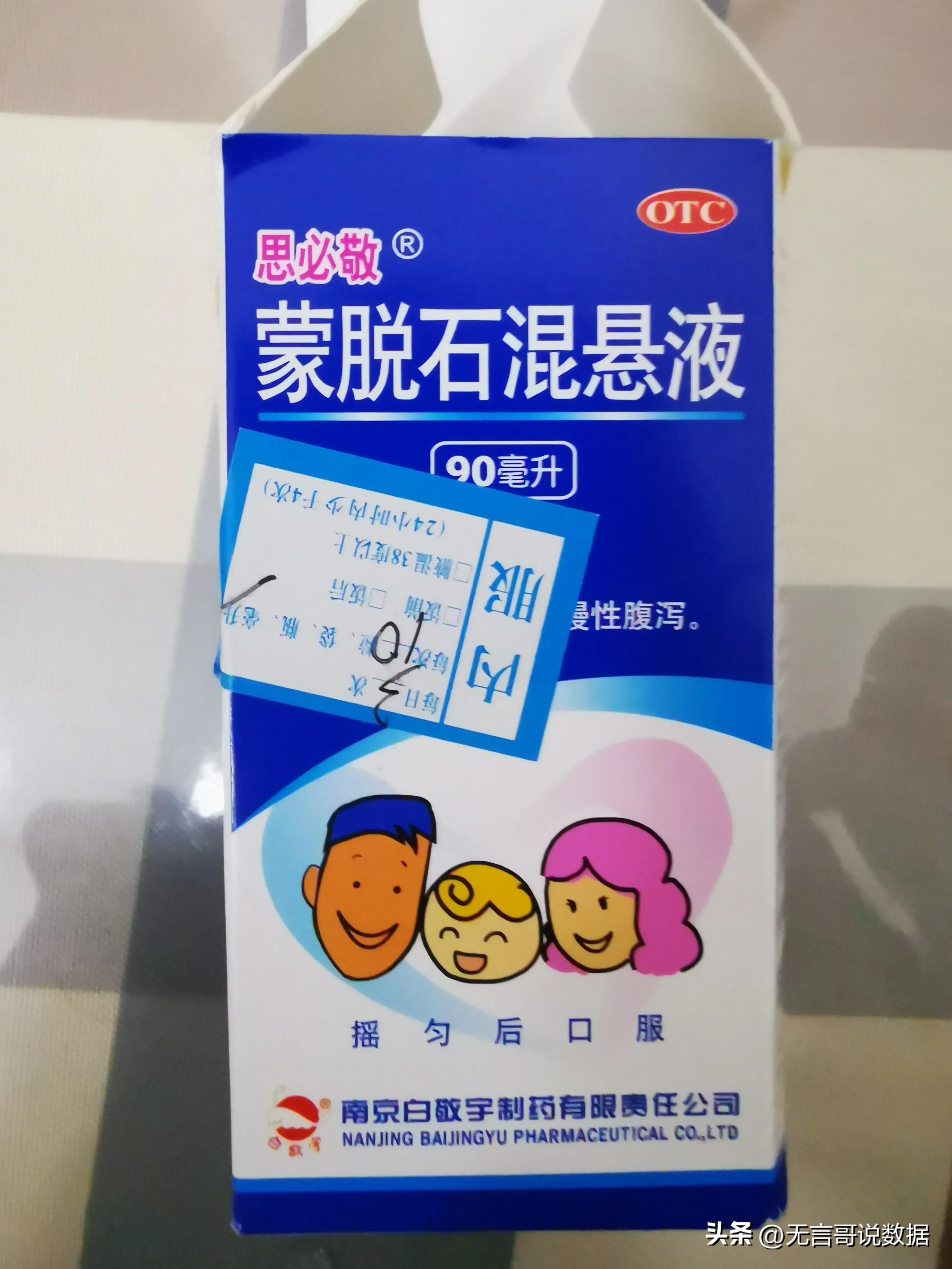 疫情期间宝宝腹泻怎么处理,疫情期间拉肚子怎么样才能复学