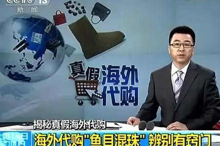 假货最暴利的产品,90%假货撑起300亿市场