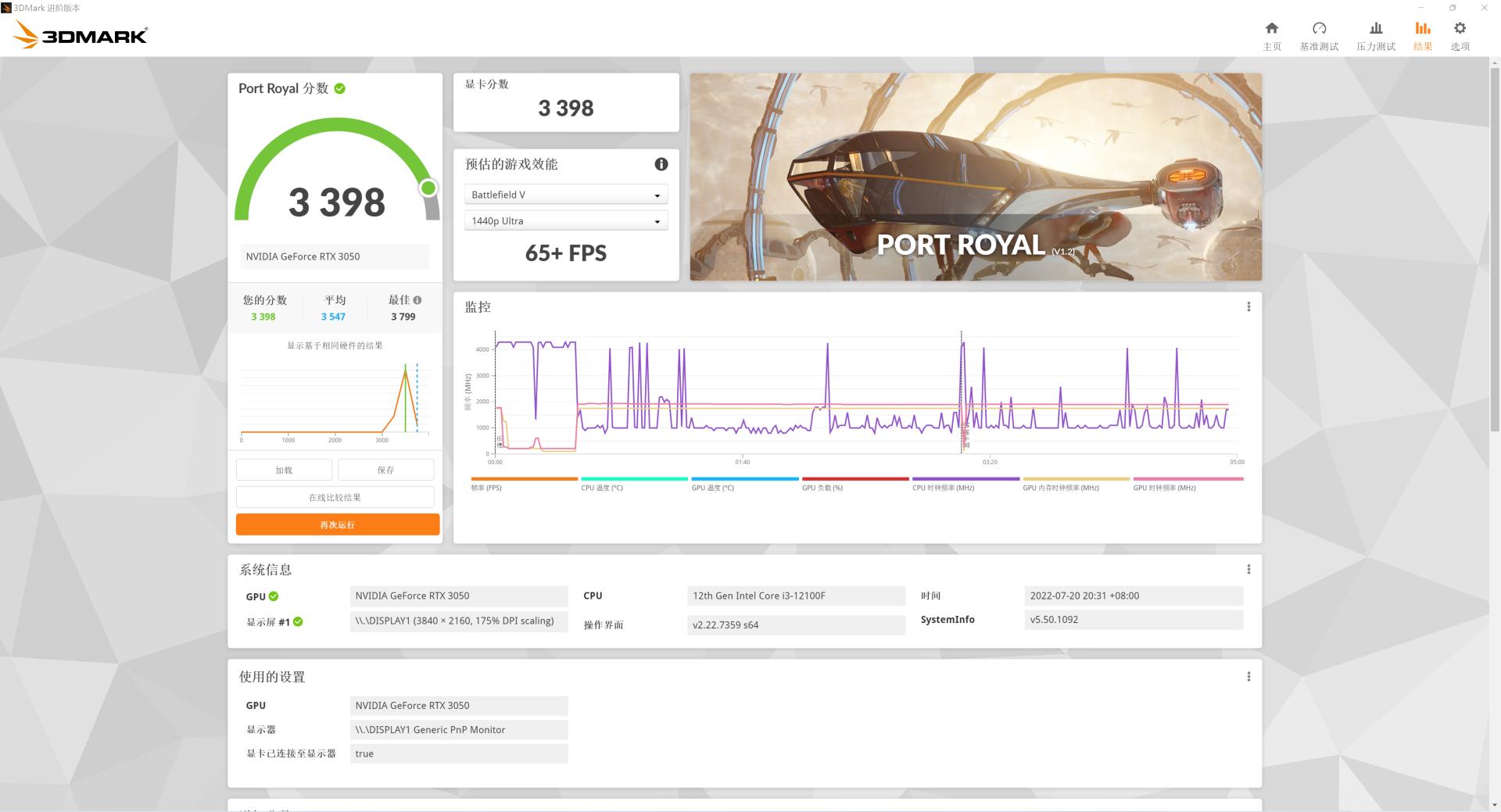 想玩光追，还要便宜还要ITX？浅谈一下如何选择硬件