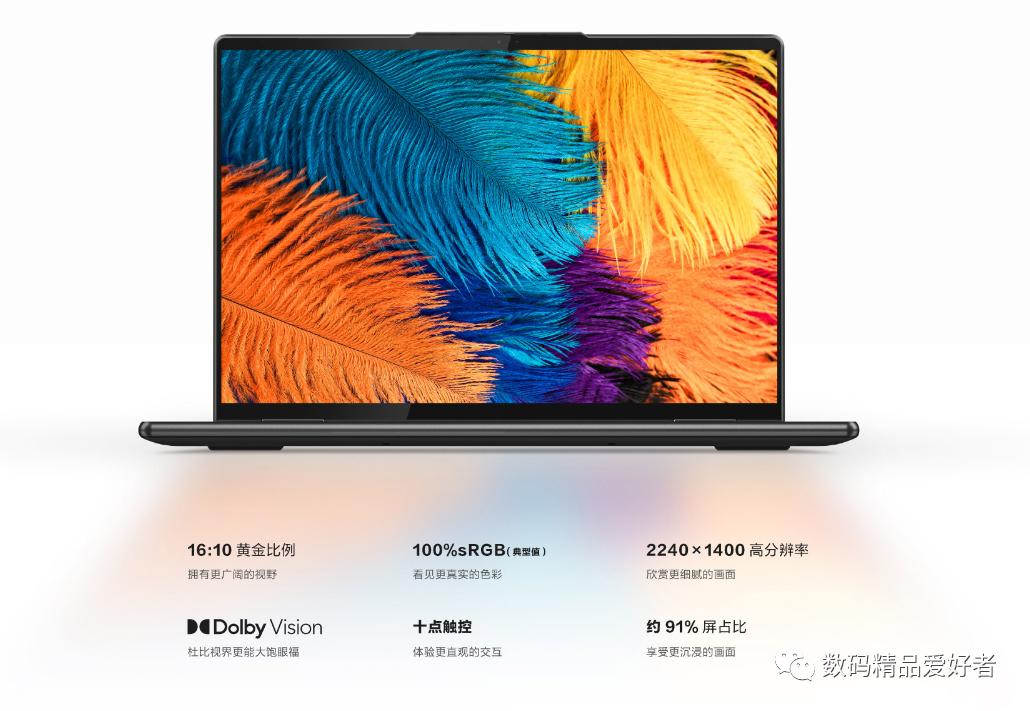 比联想小新更好的笔记本,联想小新和yoga哪个系列更好