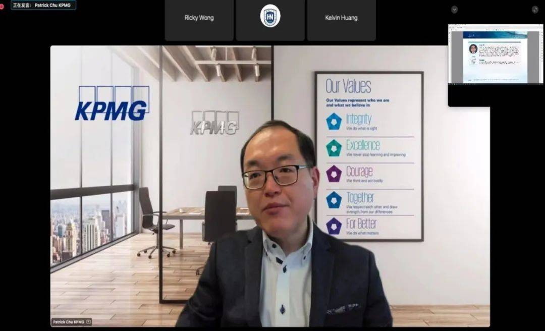 毕马威携手海南大学培养新型国际会计人才