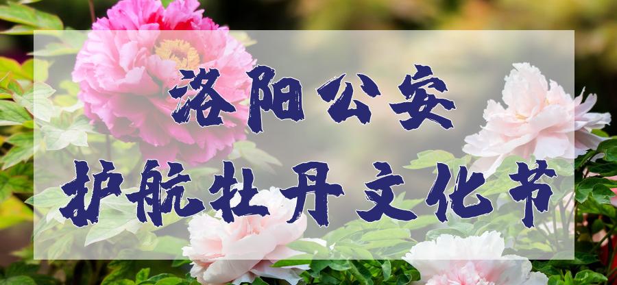 璞瓚骞冲畨琛屽姩娲涢槼,璞瓚骞冲畨琛屽姩