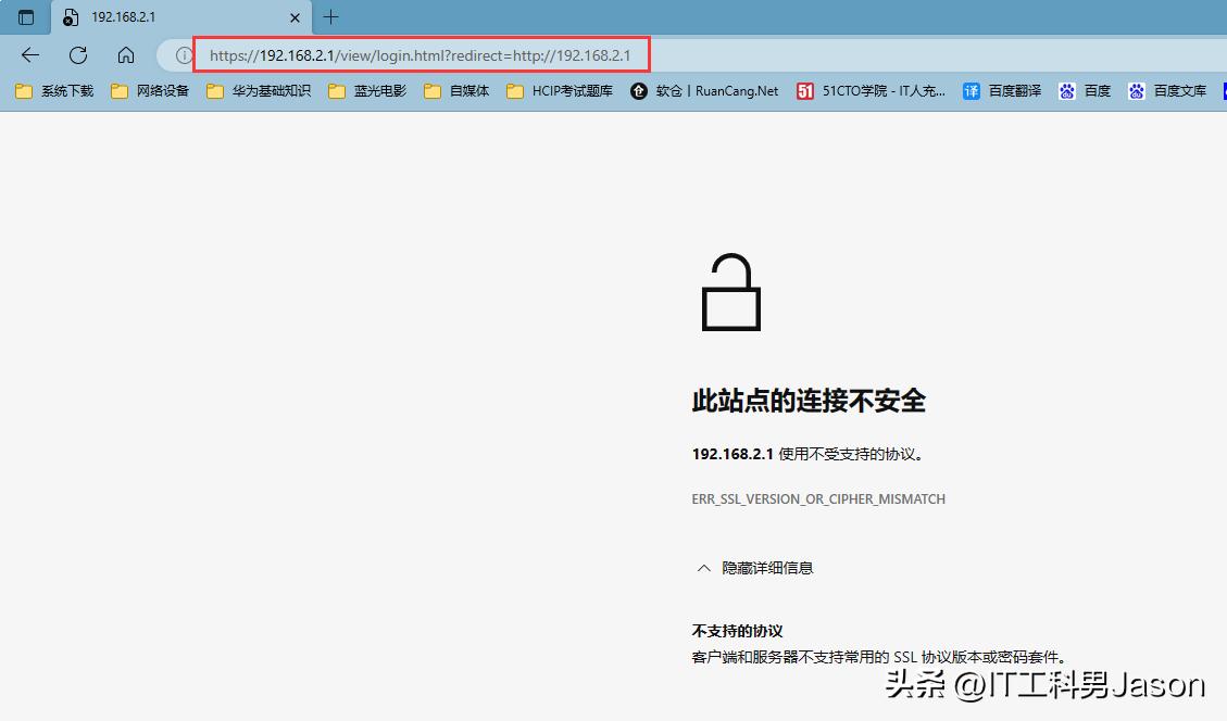 华为ar路由器登录配置命令,华为ar1200交换机怎么登录网页