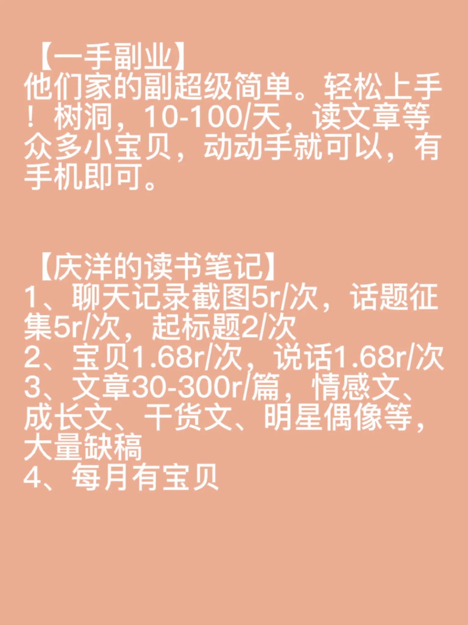公众号投稿平台,谷雨故事投稿平台公众号