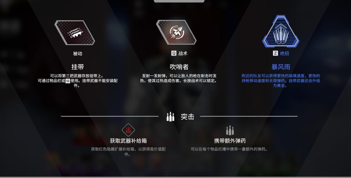 apex英雄新赛季武器排名,apex新赛季武器改动