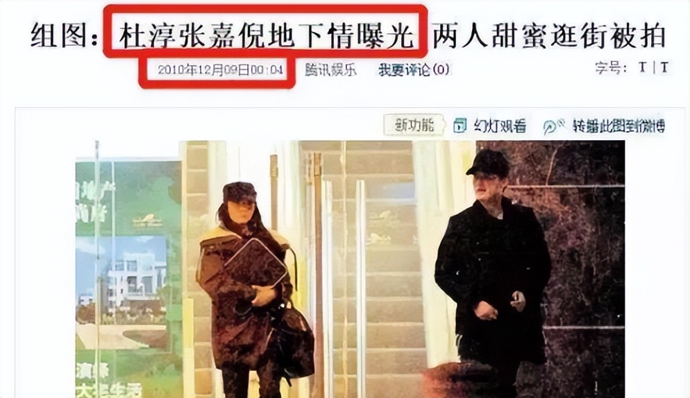 张嘉倪豪门豪宅,张嘉倪家庭豪宅