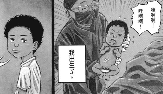 小山宙哉漫画《宇宙兄弟》：太空对于我们到底隐藏了何种魅力？