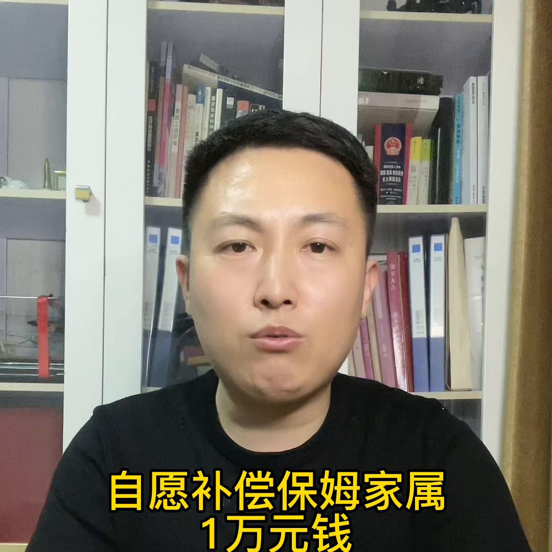 法律常识讲解视频 (法律常识)