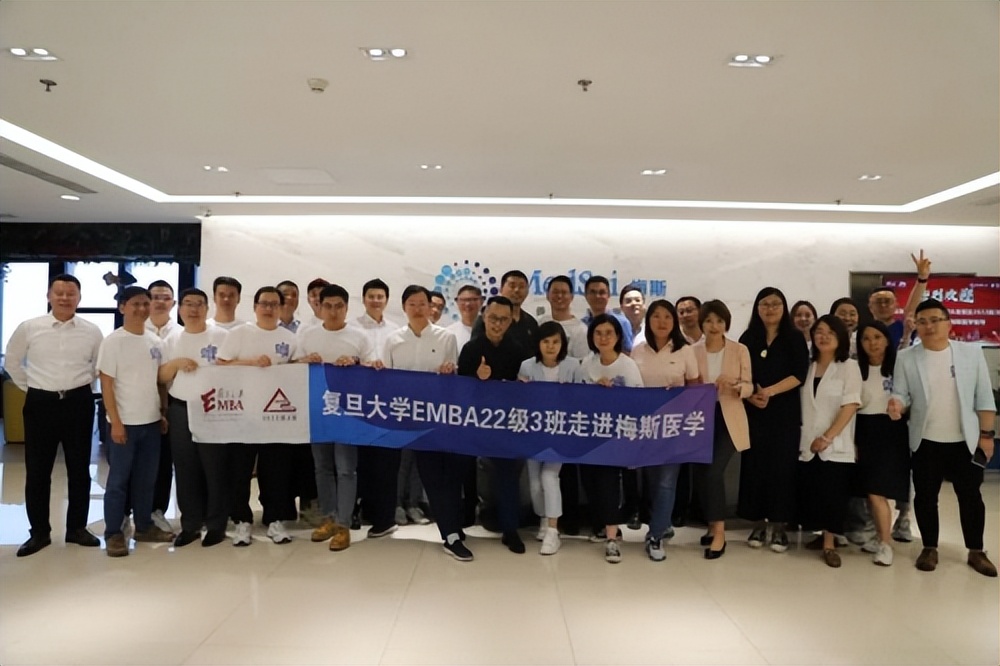 梅斯医学的核心竞争力,梅斯医学新前沿