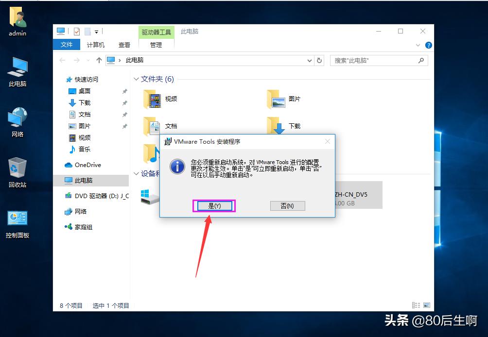 vmware虚拟机怎么同步物理机显卡,vmware虚拟机支持文件