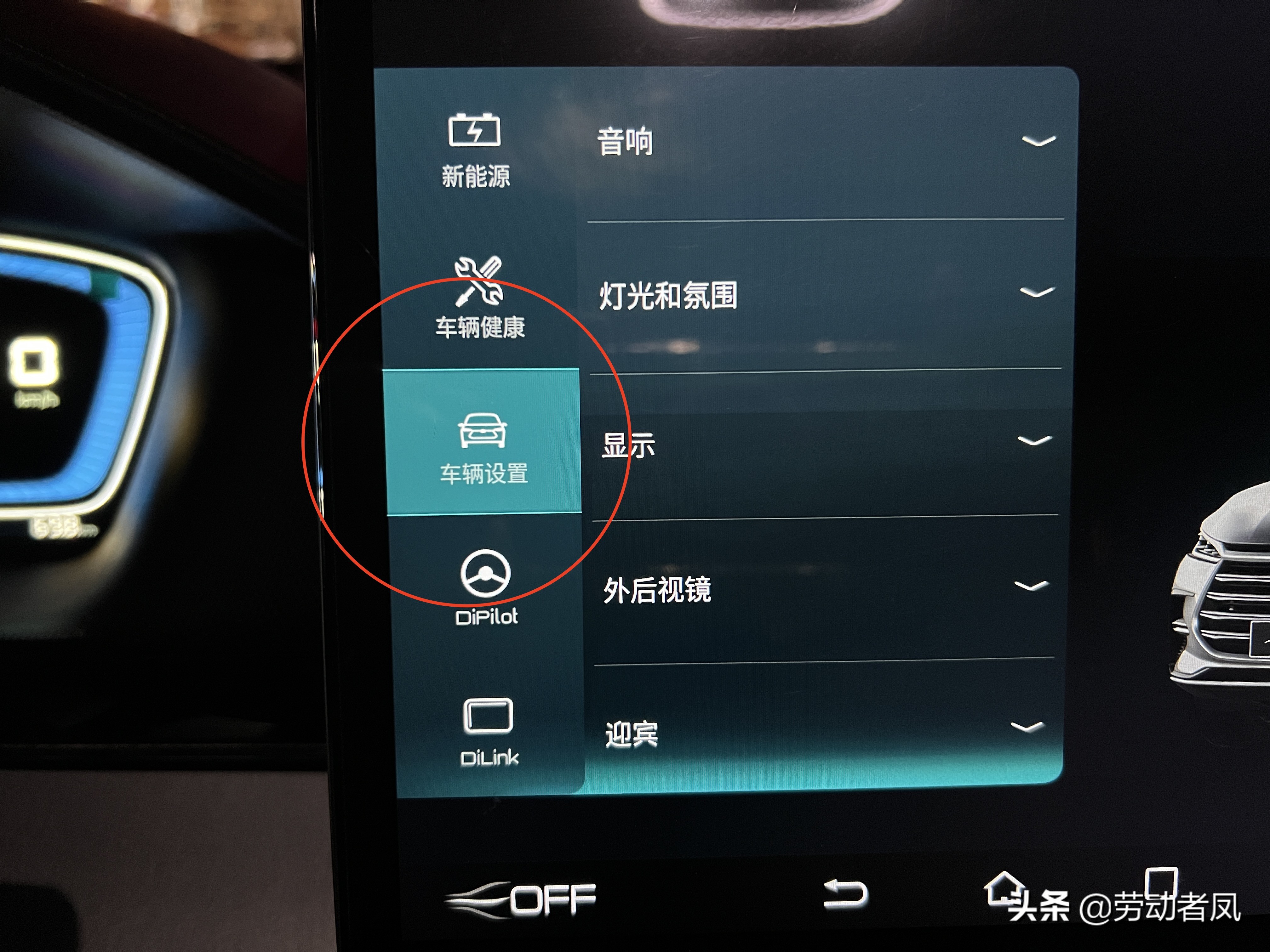 唐dmi日间行车灯怎么关闭,唐dmi日间行车灯可以关闭吗
