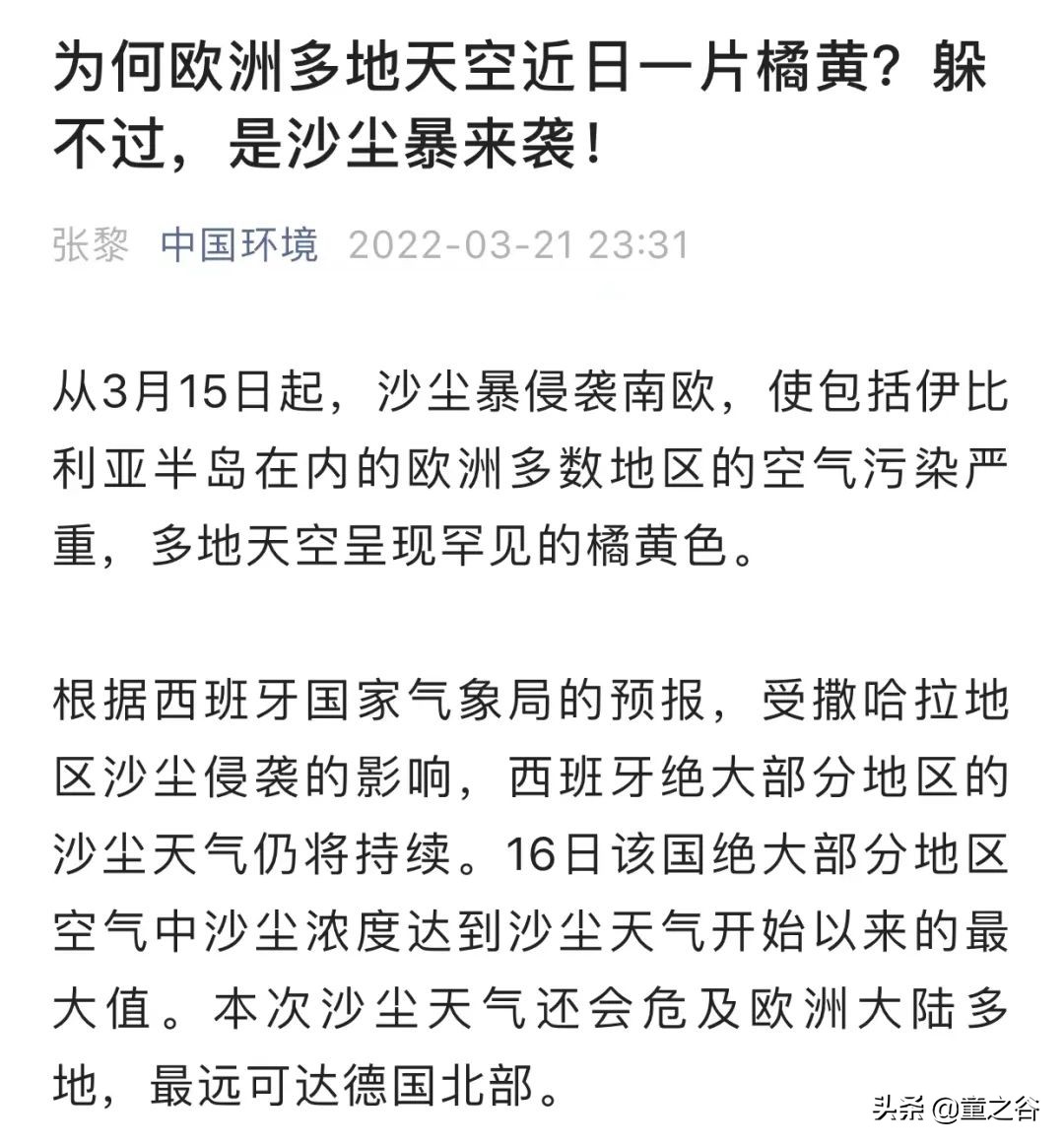 国内第一份新闻故事报,小学生也能轻松读懂时事热点