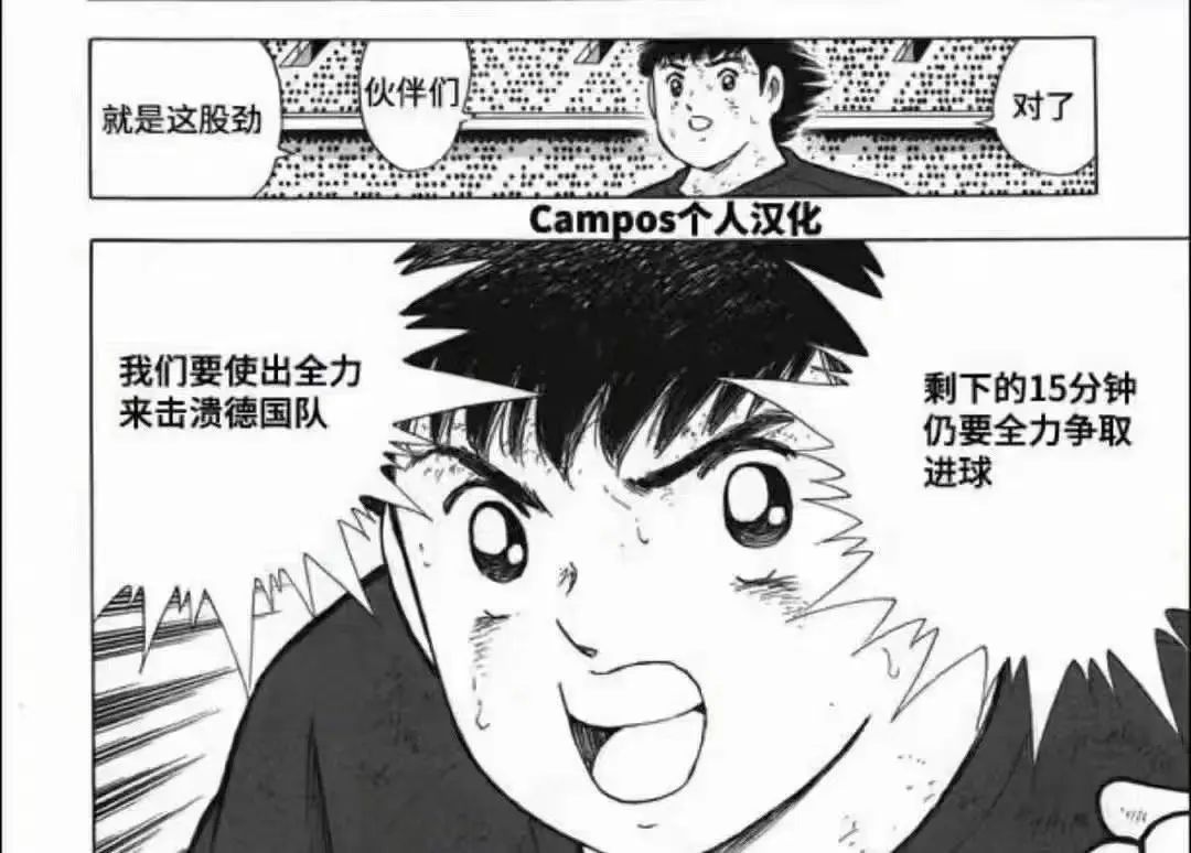 日本队可能大胜么,日本队夺世界杯