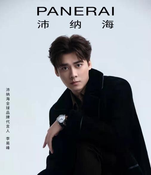 沛纳海是什么档次的手表价格,沛纳海radiomir系列pam00424腕表