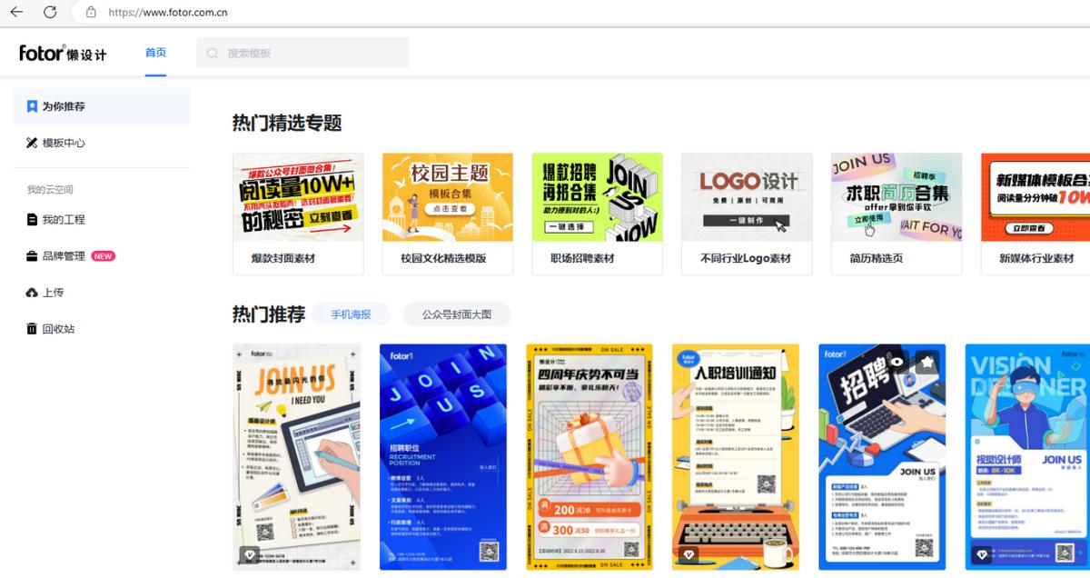 怎样抠图到另一张图片上,图片怎么抠图教程