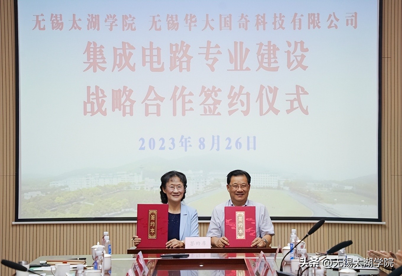 太湖学院国家一流专业,无锡职业技术学院的集成电路专业