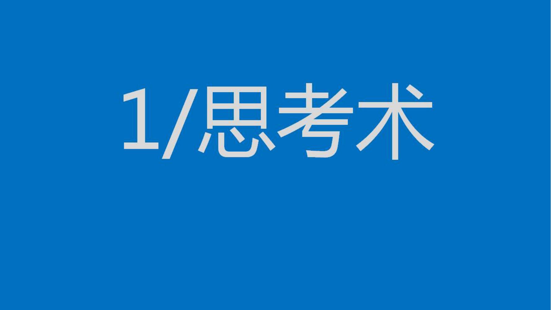 小白如何学品牌策划方法和技巧,如何做品牌策划的步骤