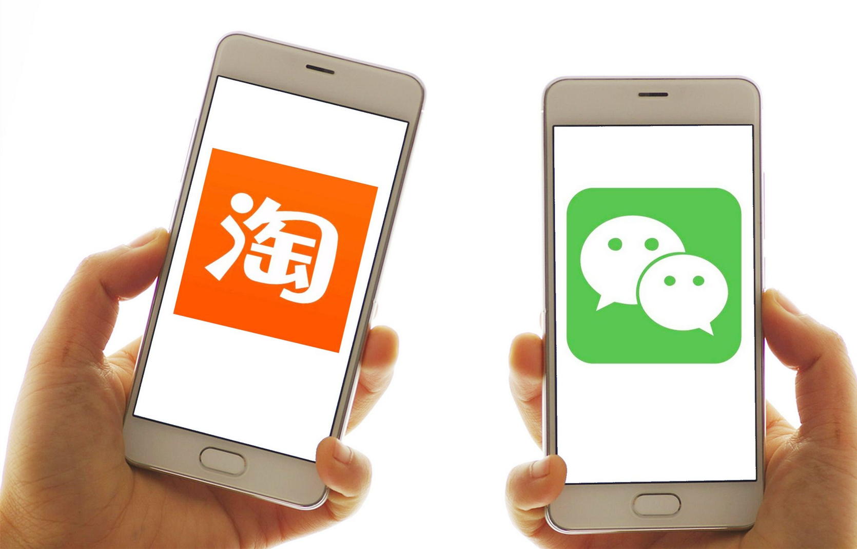 微信淘宝生态打通了吗,微信淘宝互通何时实现