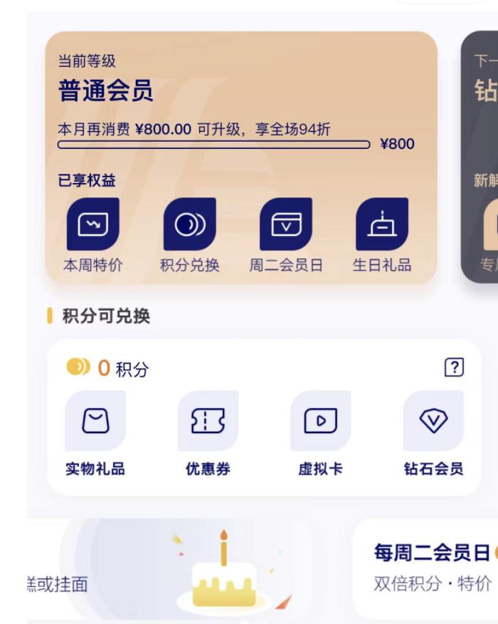 奥乐齐超市中国门店,奥乐齐中国开店