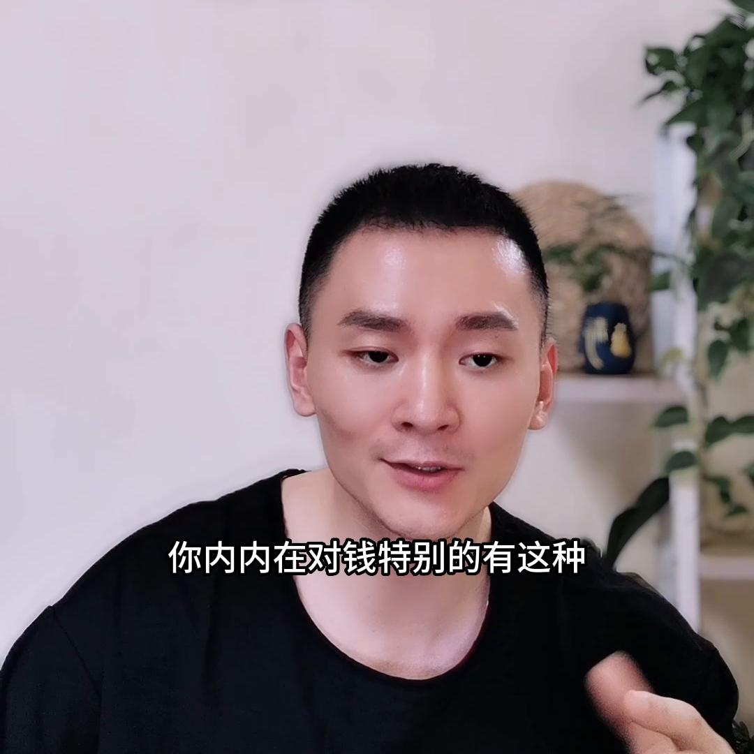 要想赚到钱就要搞懂钱的本质,读懂钱才能赚到钱