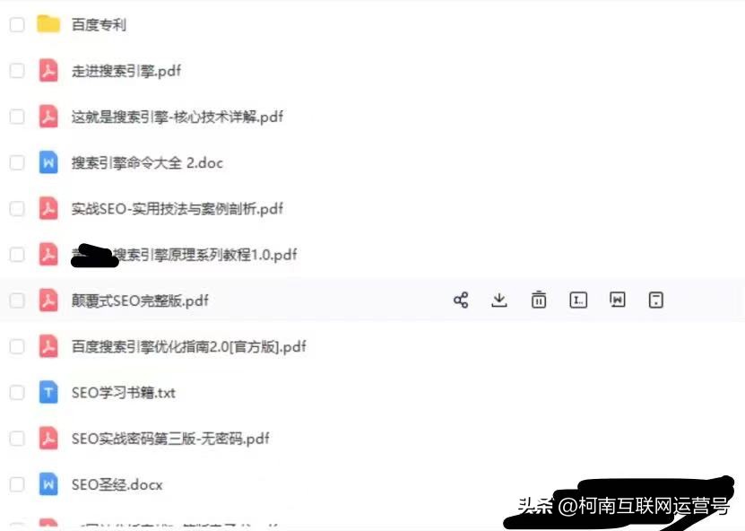 广州关键词搜索引擎关键词优化,关键词搜索排名优化的方法是什么