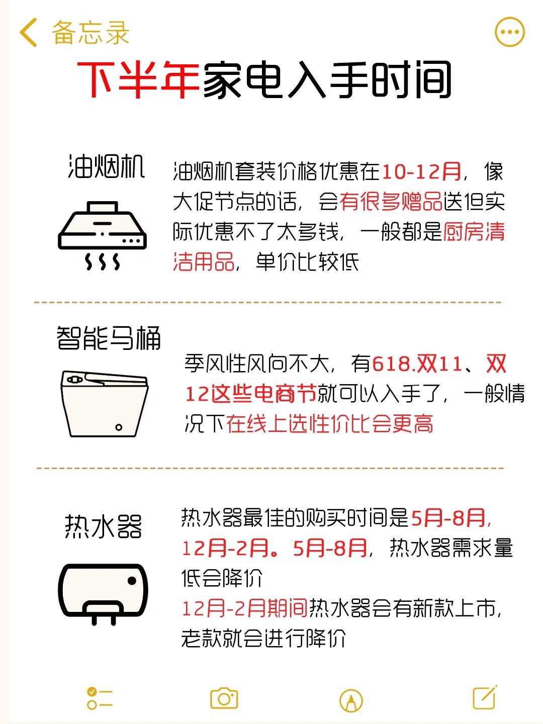 看了这5个内行人的装修省钱套路，我才发现，原来穷装才更实用！