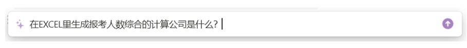 excel使用chatgpt插件,chatgpt提示语示例