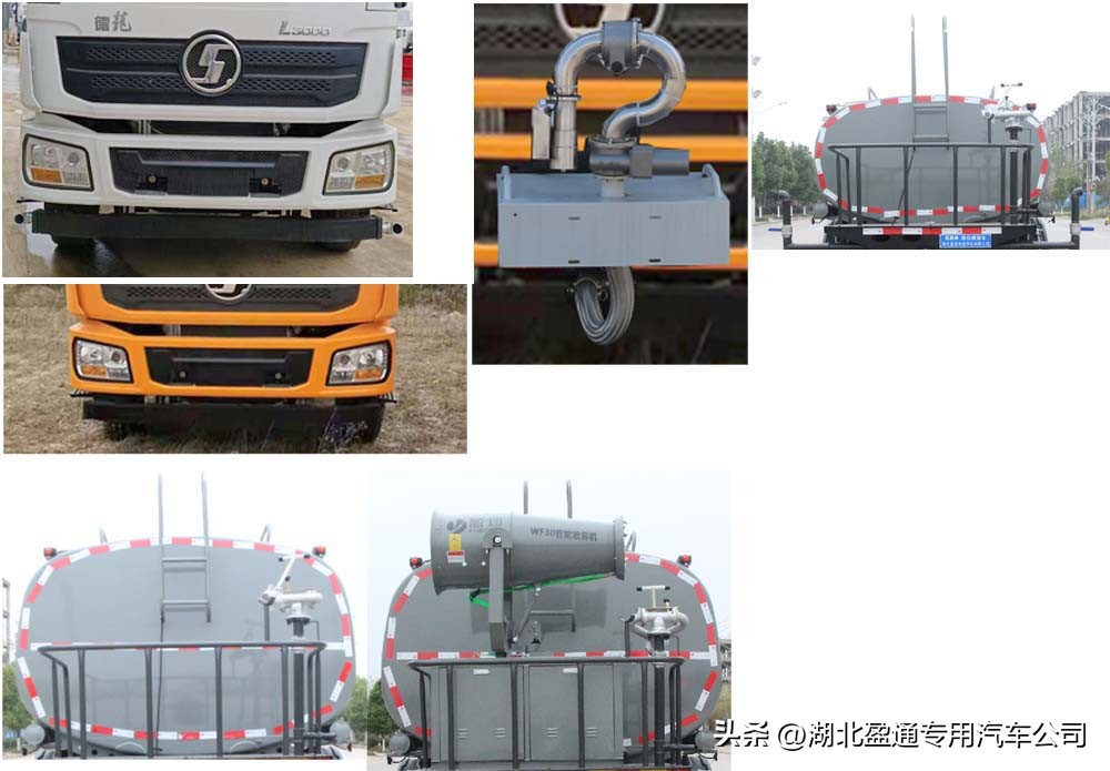 陕汽德龙16方洒水车，国六陕汽德龙L3000雾炮车，CLT5189TDYSX6