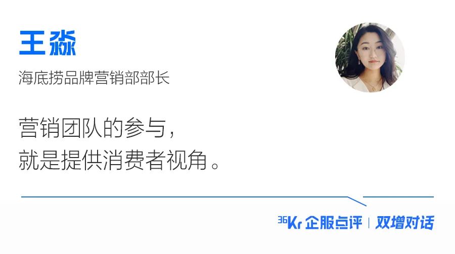 海底捞口碑营销策略分析,海底捞品牌策略分析