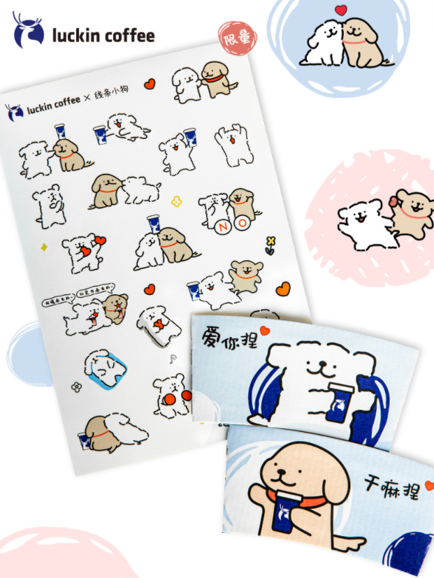 情人节包装设计有多卷？看各大品牌如何利用包装在线撒狗粮