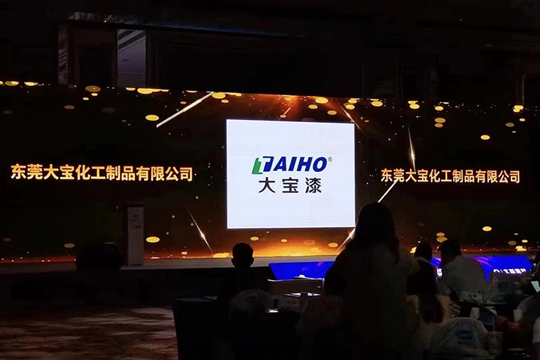 大宝漆口碑怎样,大宝漆乳胶漆排名