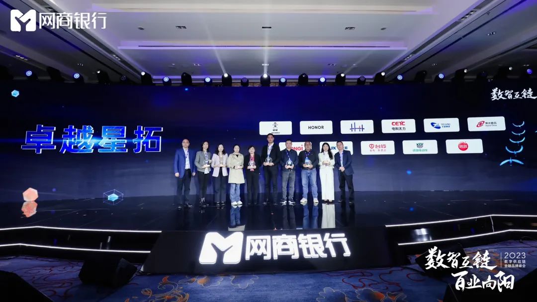 满血！网商银行大雁系统成李锦记等大消费品牌业绩增长新*器武**！