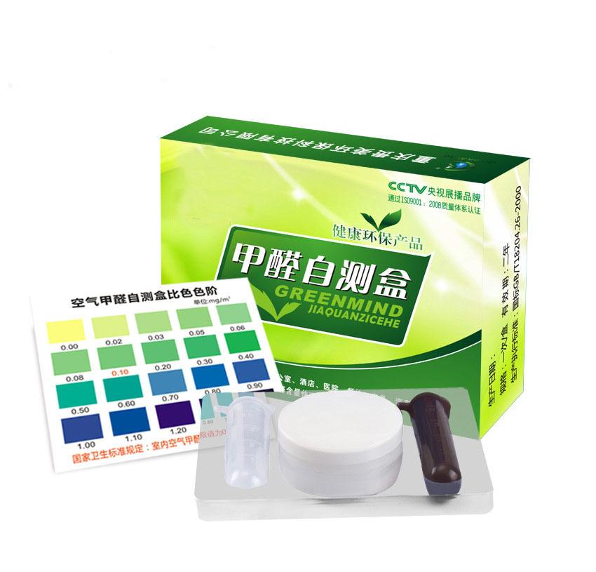 甲醛检测测试盒靠谱吗,甲醛检测盒测得准不准