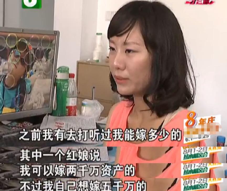 不嫁富二代的周兰君最后怎么了,周兰君最后嫁给富二代了吗