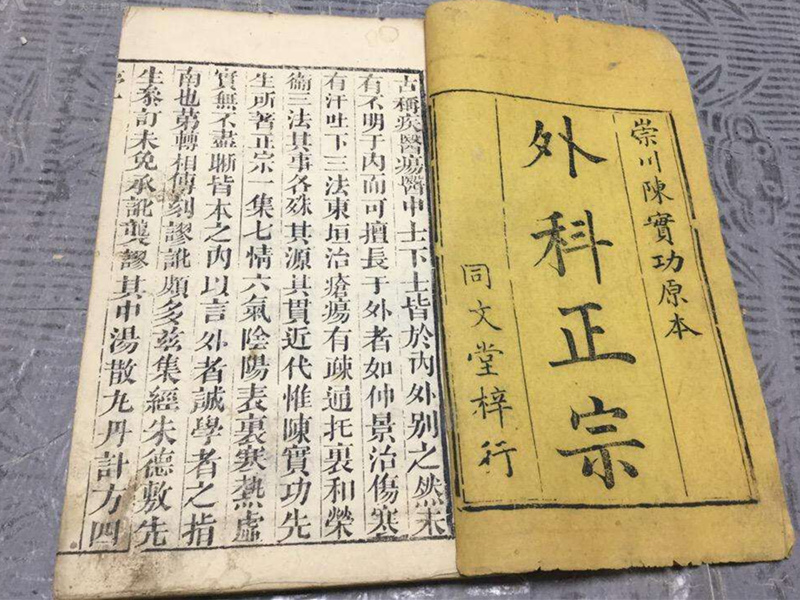 中医治疗湿疹荨麻疹皮炎,荨麻疹湿疹止痒的中药材