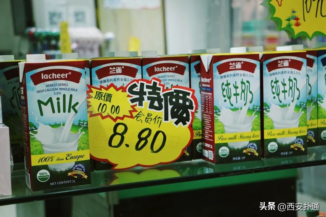 西安临期零食折扣仓库,西安临期食品折扣店电话