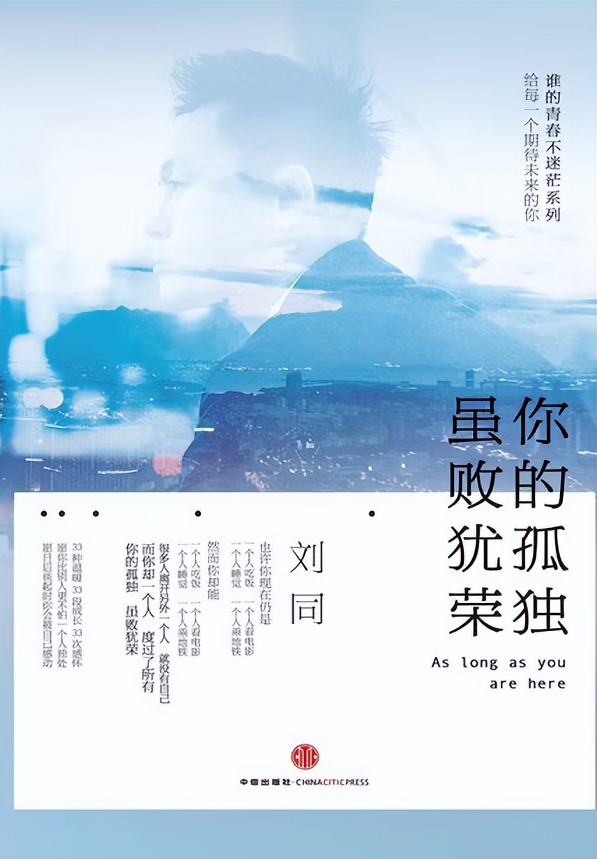 个人成长领域我推荐的30本书,高评分的40本书自我成长必备书单