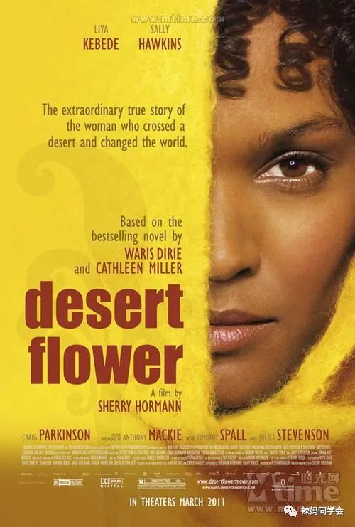 非洲惨无人道的女性割礼，上亿女性惨遭荼毒，究竟何时才能消失？