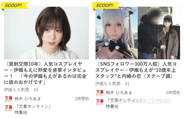 cosplayer伊织萌,日本网红伊织萌cos初音未来视频