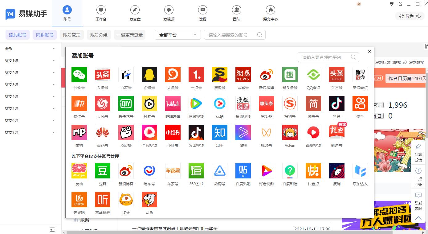 新媒体广告营销策略,新媒体广告文案