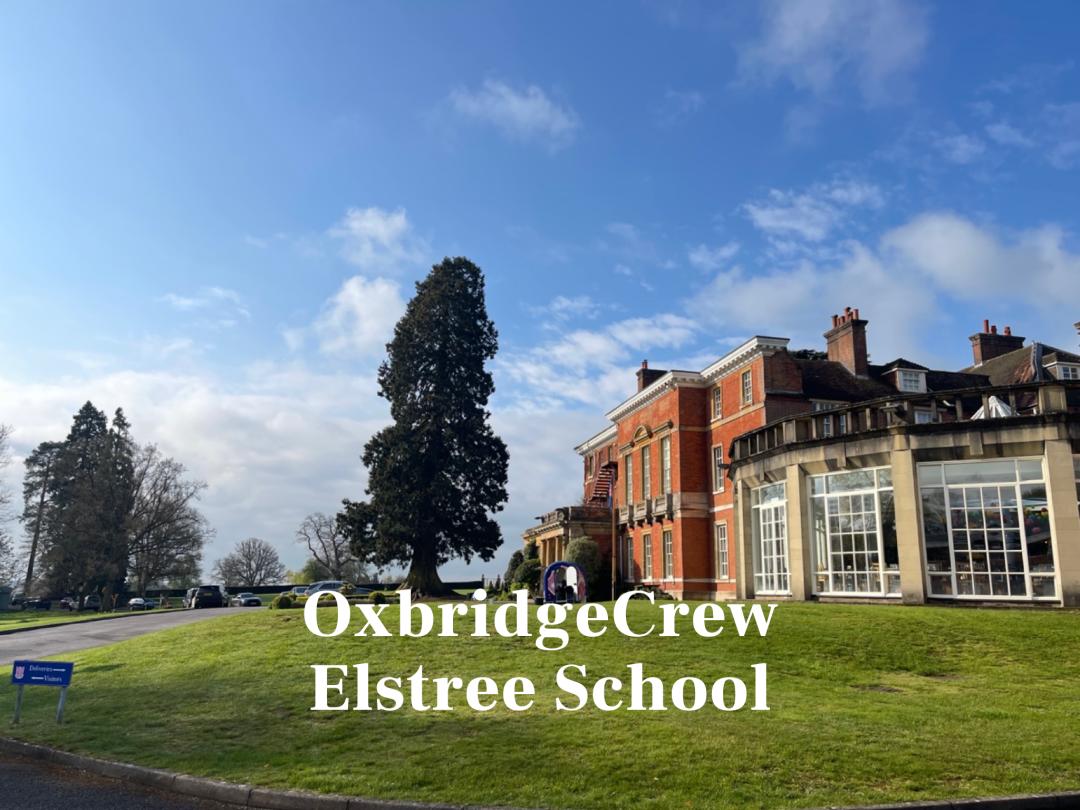 从幼儿园就学习乐器的私校，Elstree每年去伊顿的学生比中国都多