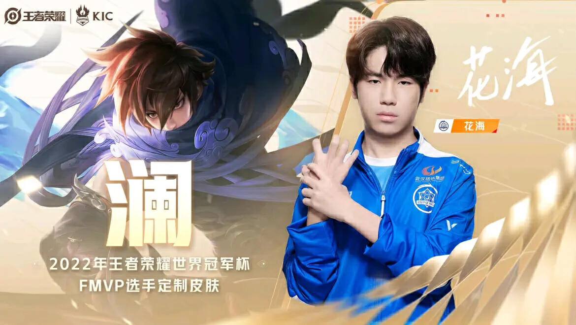 王昭君星元皮肤哪个有特效,王昭君新皮肤星穹之声局内模板