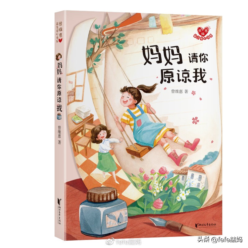 阅读是美好的,阅读是学习的快乐源泉